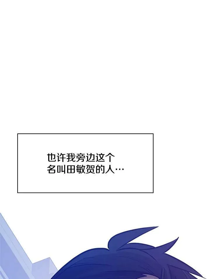 新手关卡太难了漫画合集漫画,124.无聊的比赛124图