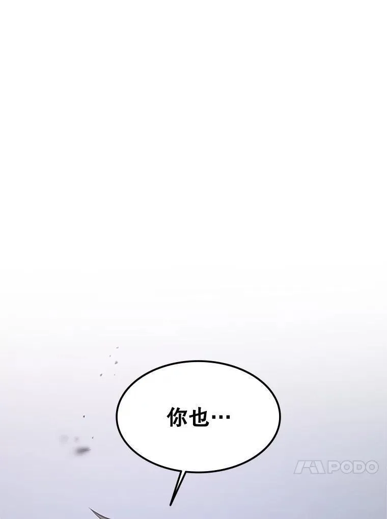 新手关卡太难了漫画合集漫画,124.无聊的比赛115图