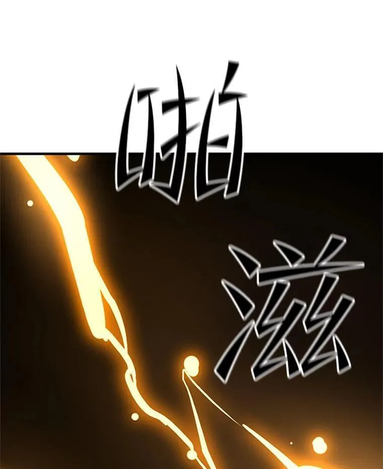 新手关卡太难了游戏漫画,126.晋级决赛142图