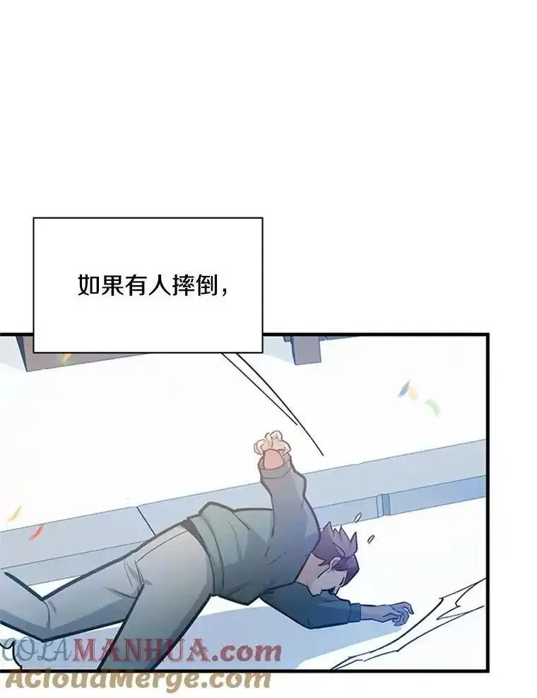 新手关卡太难了漫画哪里看漫画,134.享受庆典57图