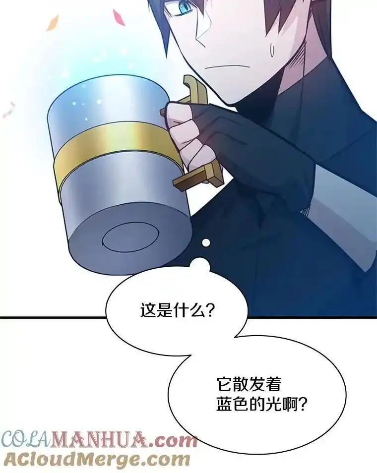 新手关卡太难了漫画哪里看漫画,134.享受庆典17图