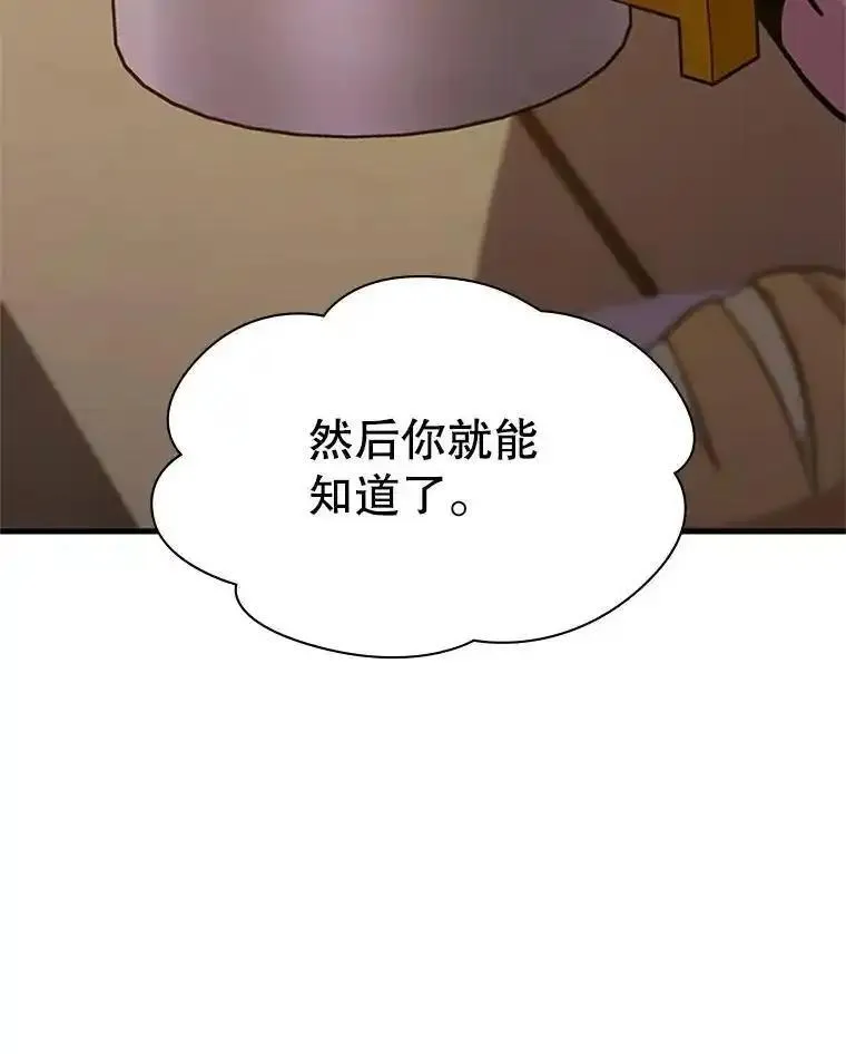 新手关卡太难了漫画哪里看漫画,134.享受庆典91图