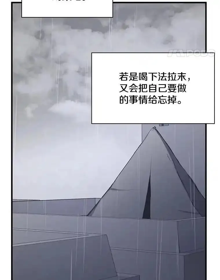 新手关卡太难了漫画,136.艰难抉择35图