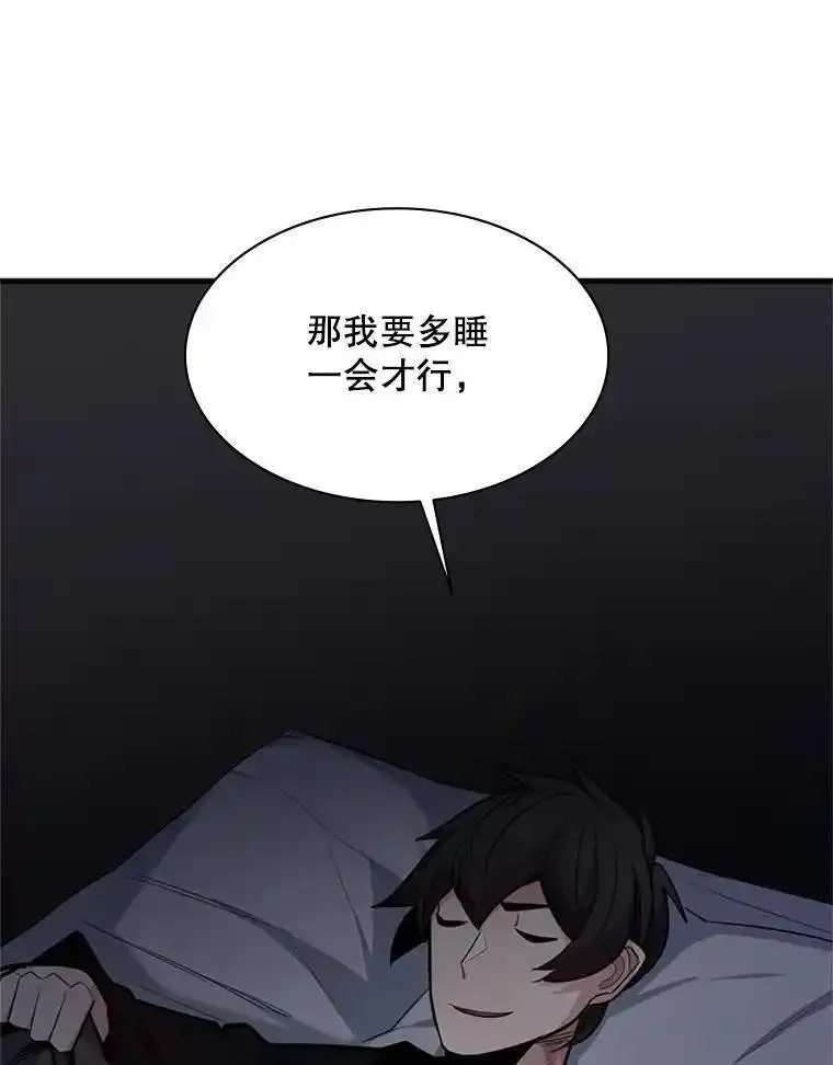 新手关卡太难了漫画,136.艰难抉择39图