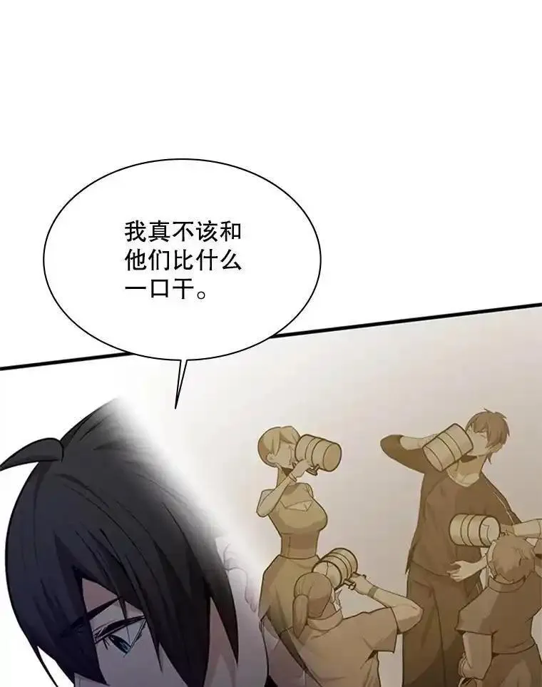 新手关卡太难了漫画,136.艰难抉择10图