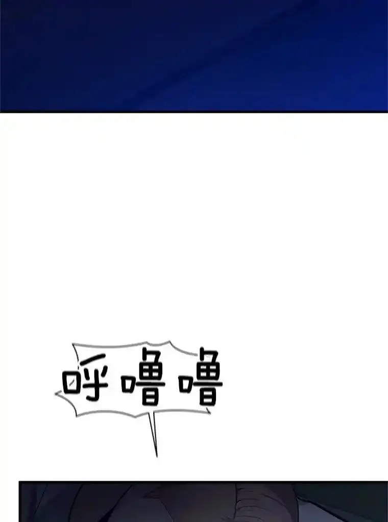 新手关卡太难了漫画,136.艰难抉择84图