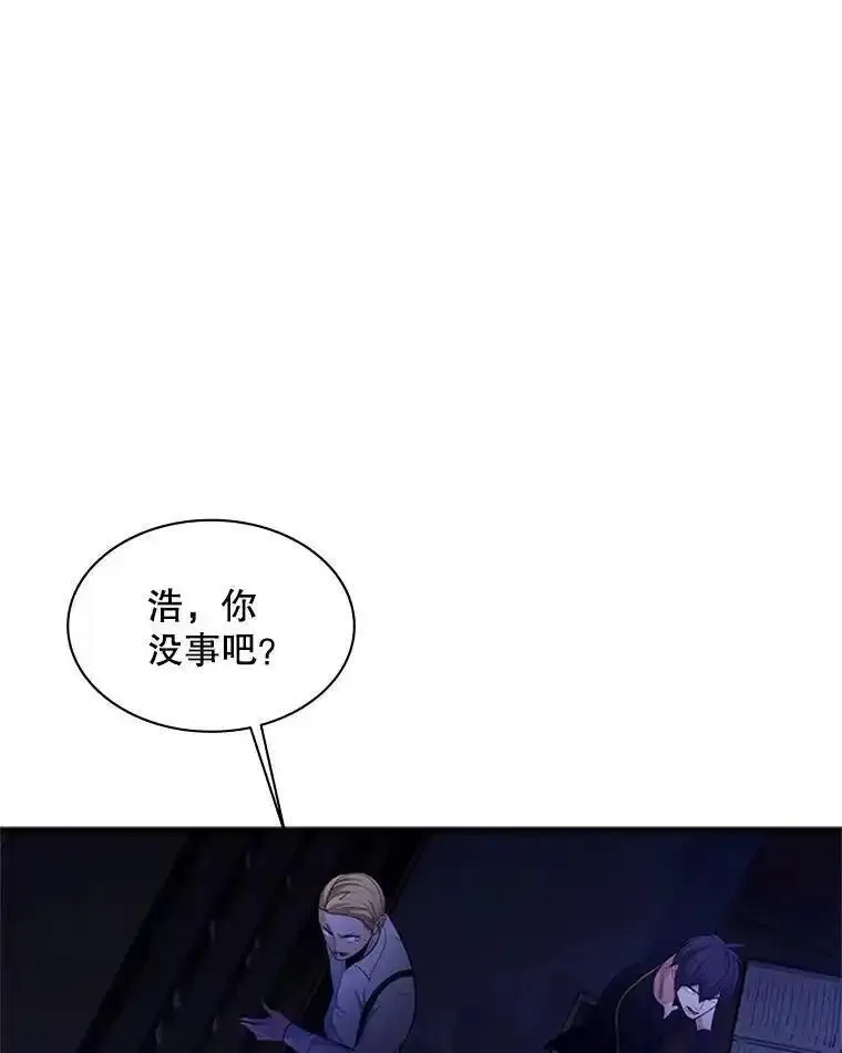 新手关卡太难了漫画,136.艰难抉择104图