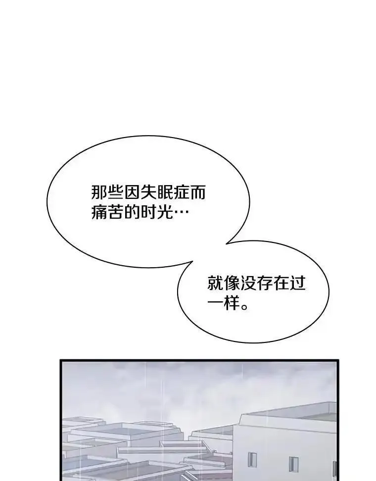 新手关卡太难了漫画,136.艰难抉择44图