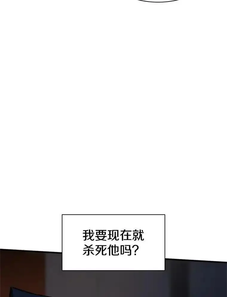 新手关卡太难了漫画,136.艰难抉择144图