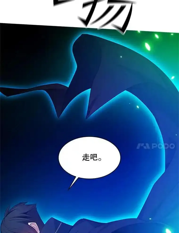 新手关卡太难了漫画,136.艰难抉择72图