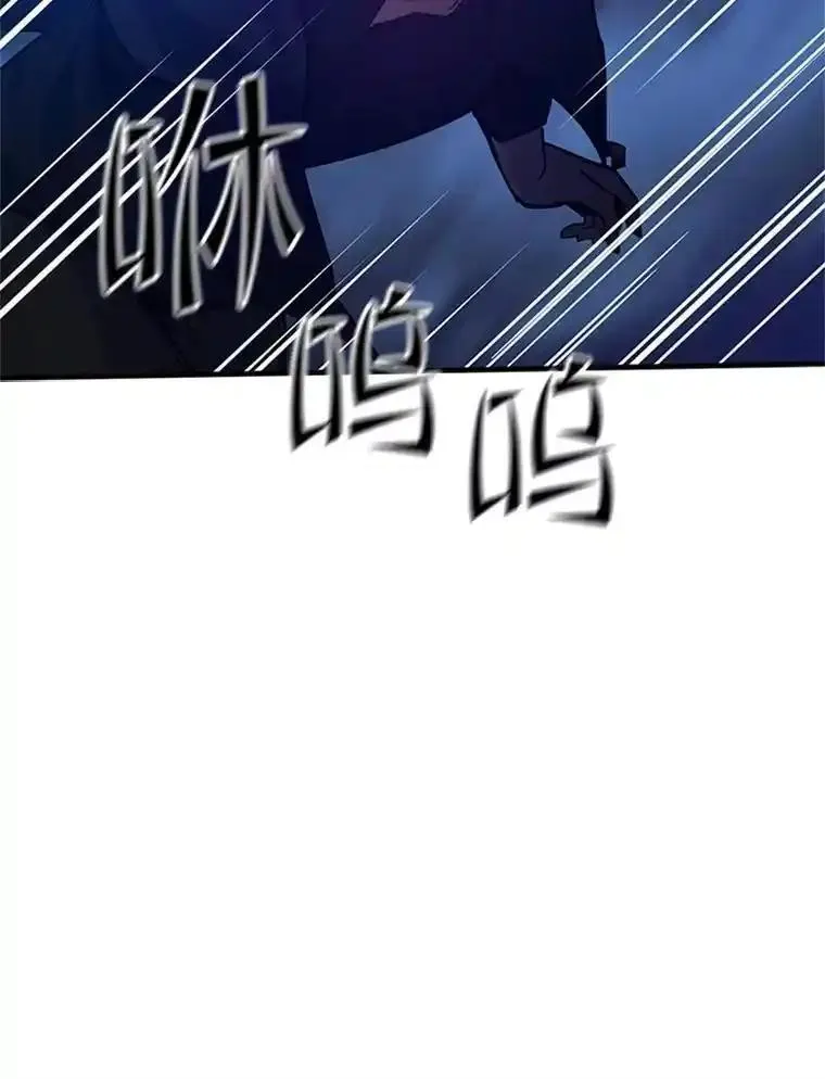 新手关卡太难了漫画,136.艰难抉择78图