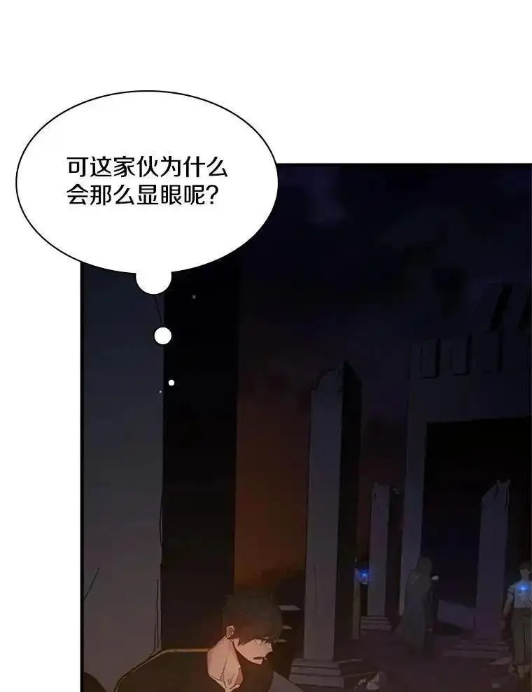 新手关卡太难了漫画,136.艰难抉择134图