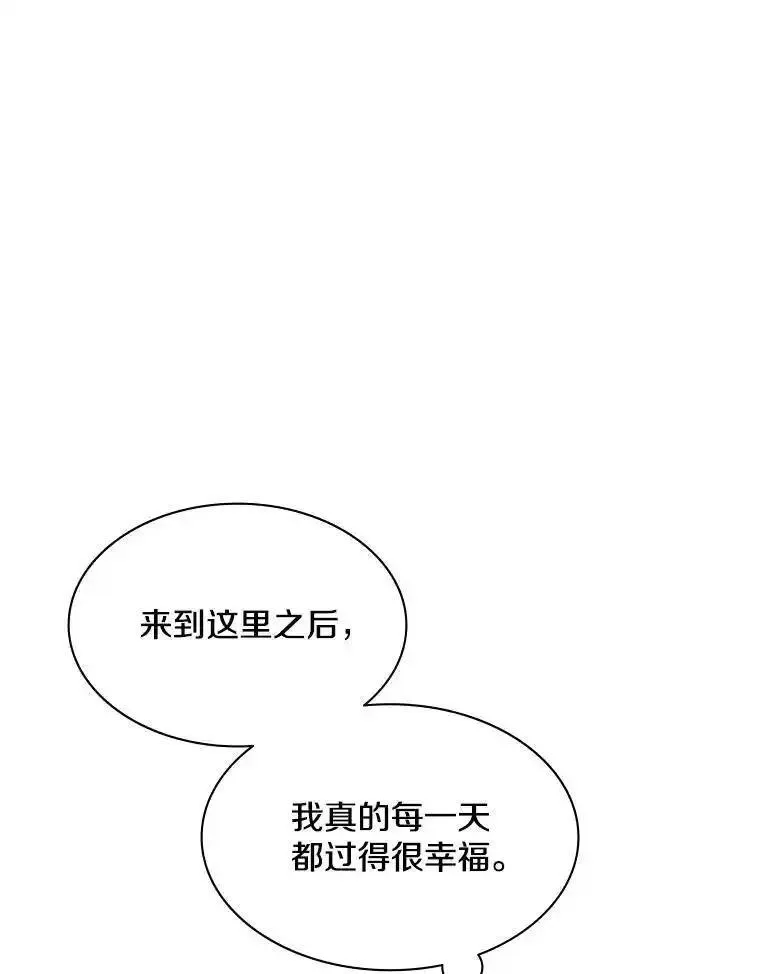 新手关卡太难了漫画,136.艰难抉择19图