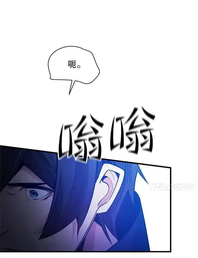 新手关卡太难了漫画,136.艰难抉择88图