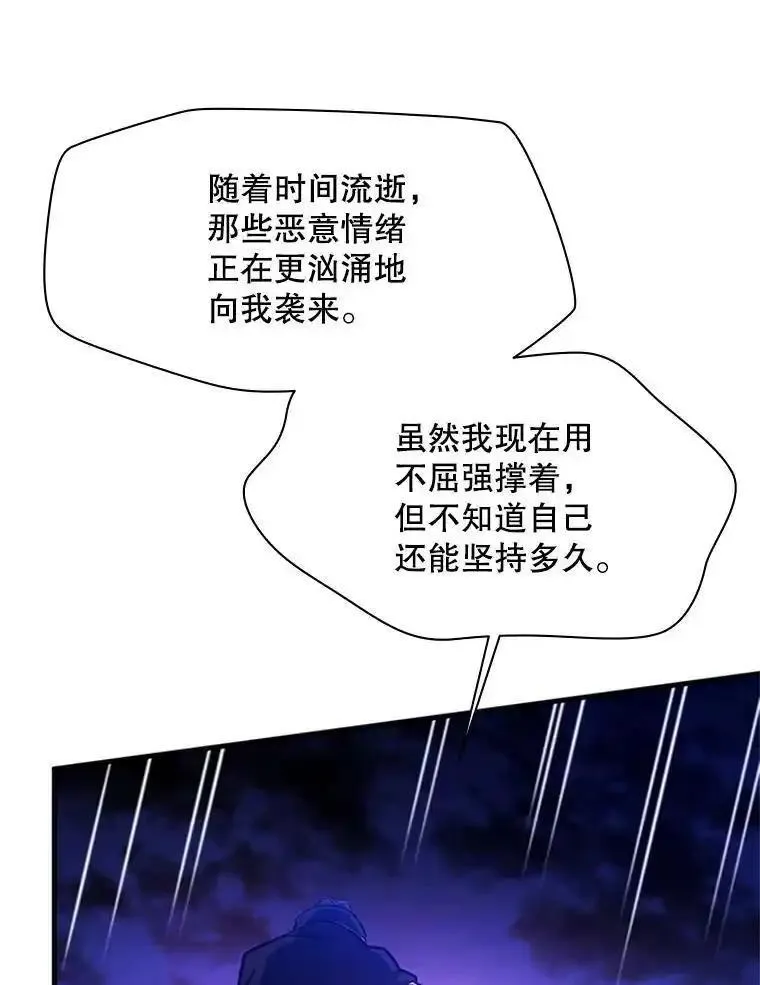 新手关卡太难了漫画合集漫画,137.突变124图