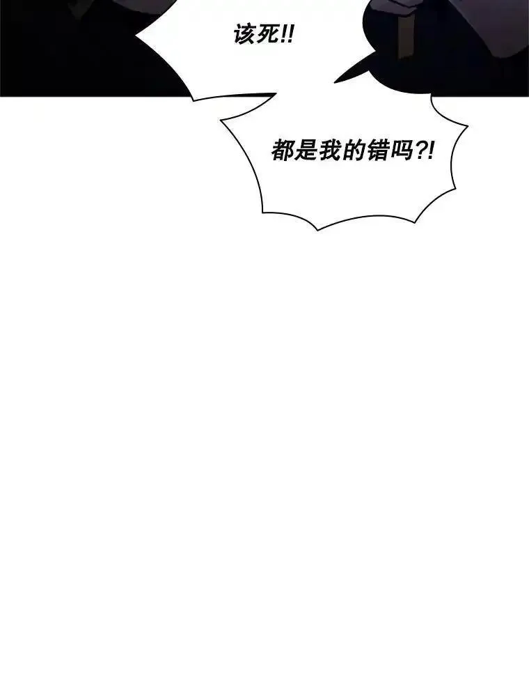 新手关卡恶猫大冒险漫画,137.突变80图