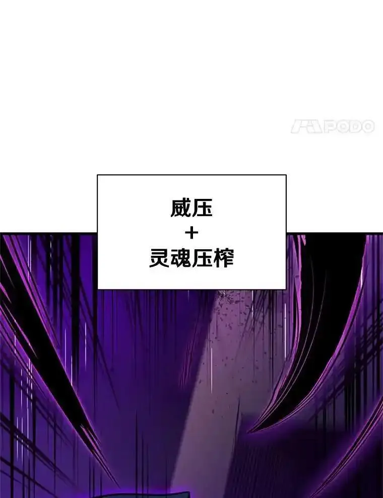 新手关卡太难了漫画合集漫画,137.突变19图