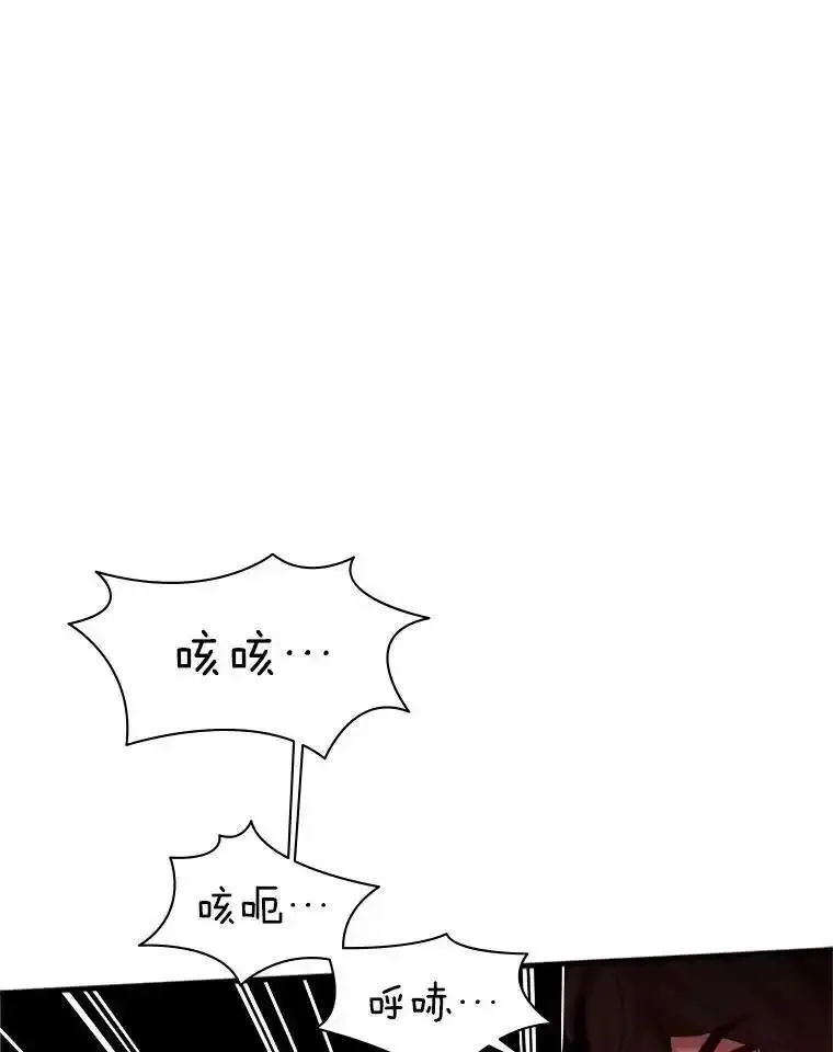 新手关卡太难了漫画合集漫画,137.突变90图