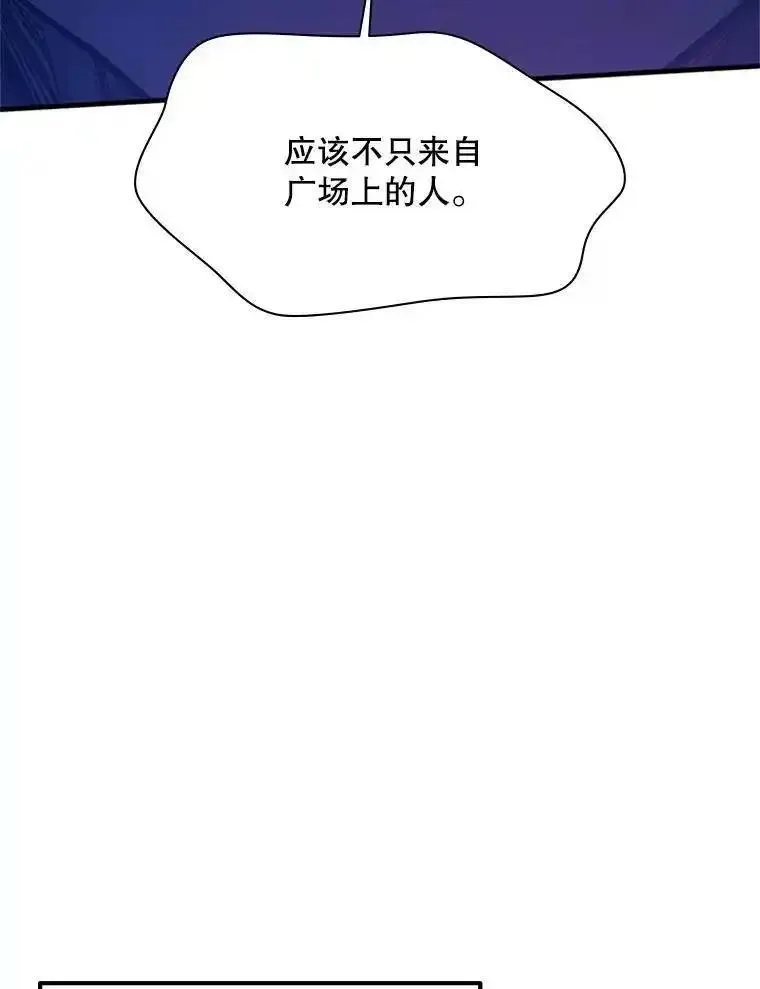 新手关卡太难了漫画合集漫画,137.突变96图