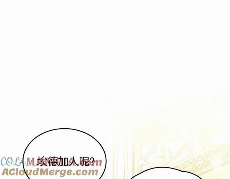 公爵夫人的诱惑漫画,第65话 替老婆出气！5图