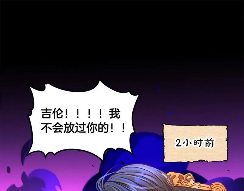 公爵夫人的诱惑漫画,第65话 替老婆出气！132图