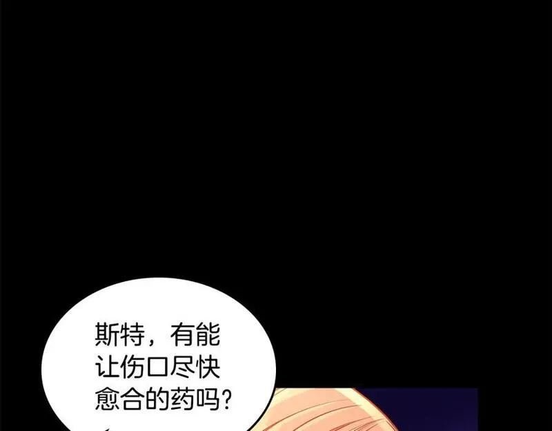 公爵夫人的诱惑漫画,第65话 替老婆出气！136图