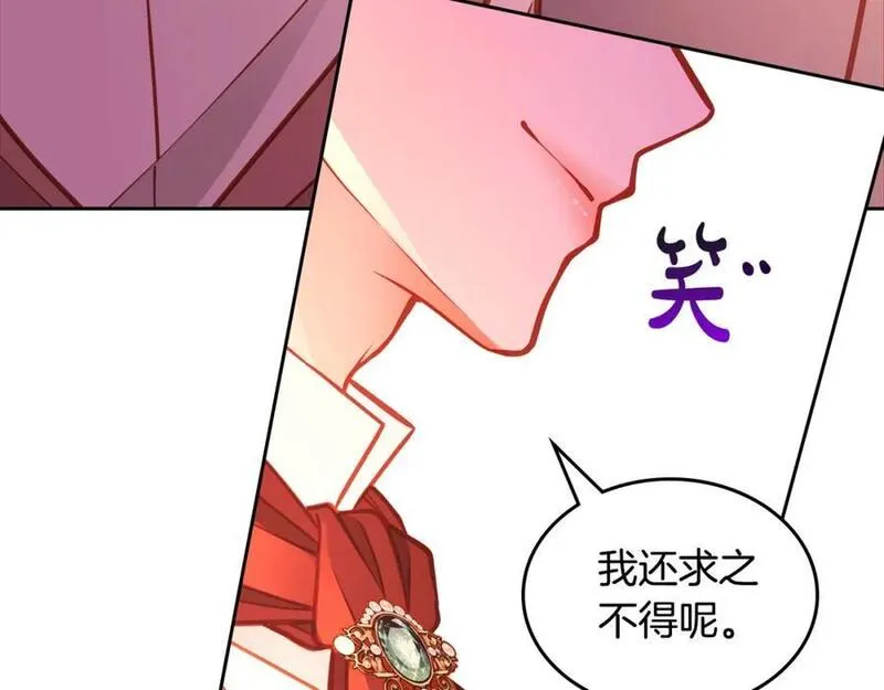 公爵夫人的诱惑漫画,第65话 替老婆出气！172图