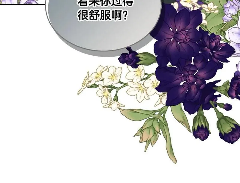 公爵夫人的诱惑漫画,第65话 替老婆出气！50图