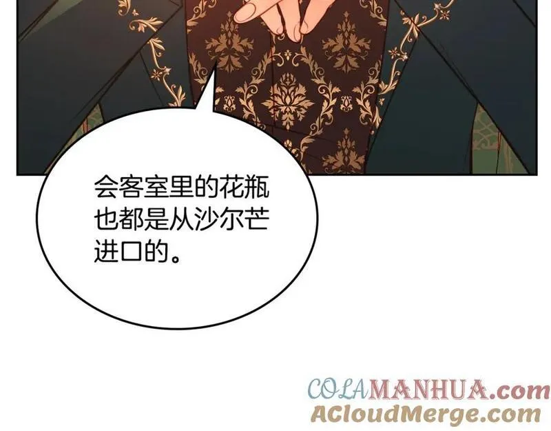 公爵夫人的诱惑漫画,第65话 替老婆出气！77图