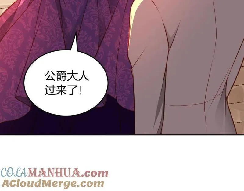 公爵夫人的诱惑漫画,第65话 替老婆出气！33图