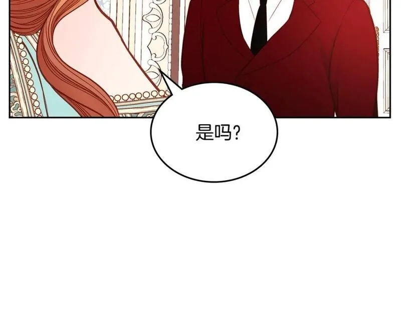 公爵夫人的诱惑漫画,第65话 替老婆出气！10图