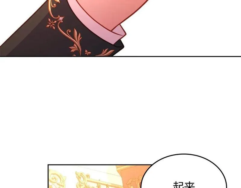 公爵夫人的诱惑漫画,第65话 替老婆出气！150图