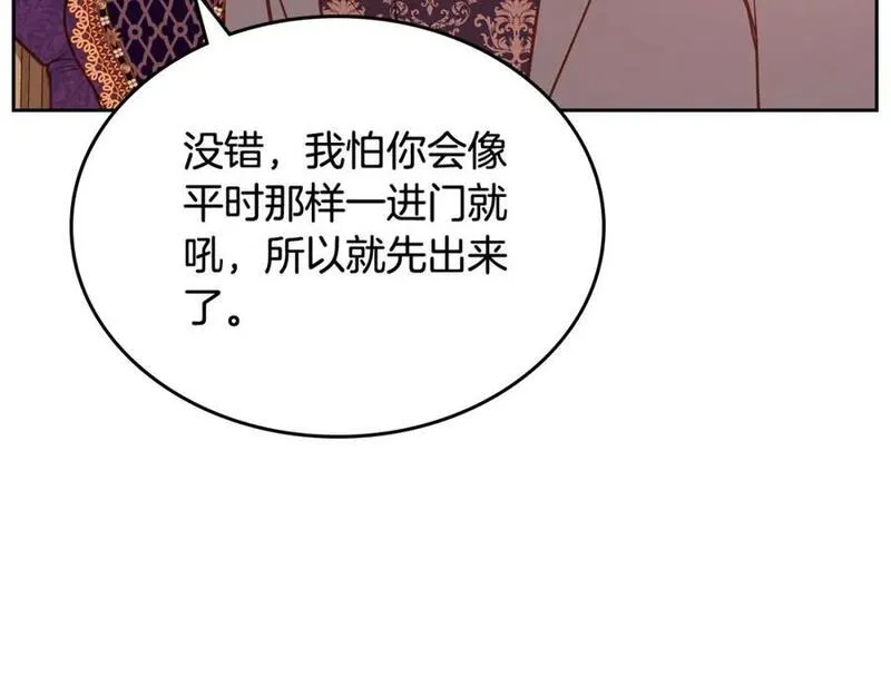 公爵夫人的诱惑漫画,第65话 替老婆出气！38图