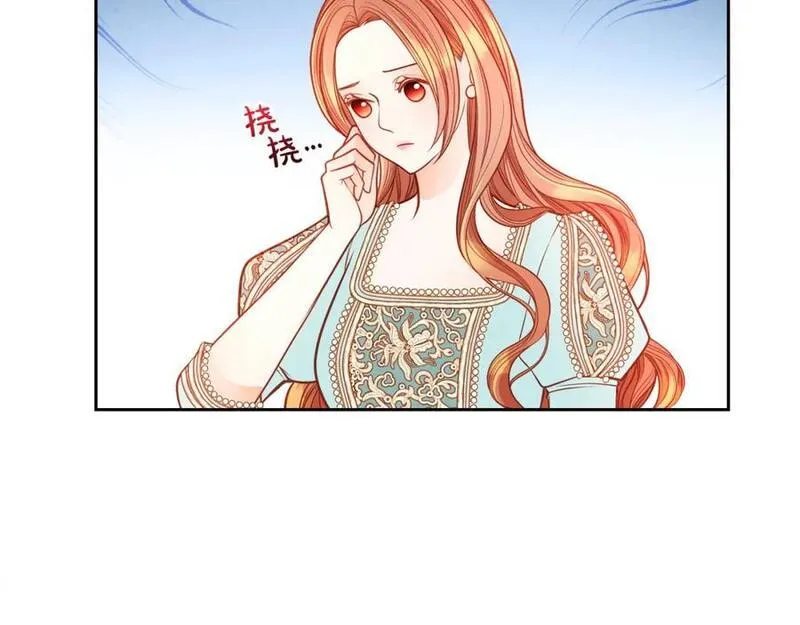 公爵夫人的诱惑漫画,第65话 替老婆出气！15图