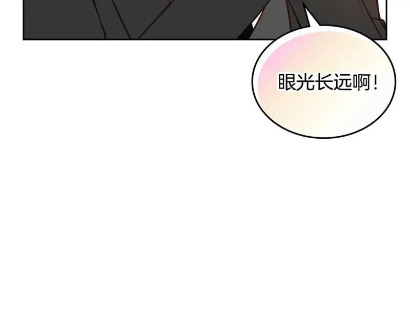 公爵夫人的华丽衣橱漫画,第68话 茶会102图