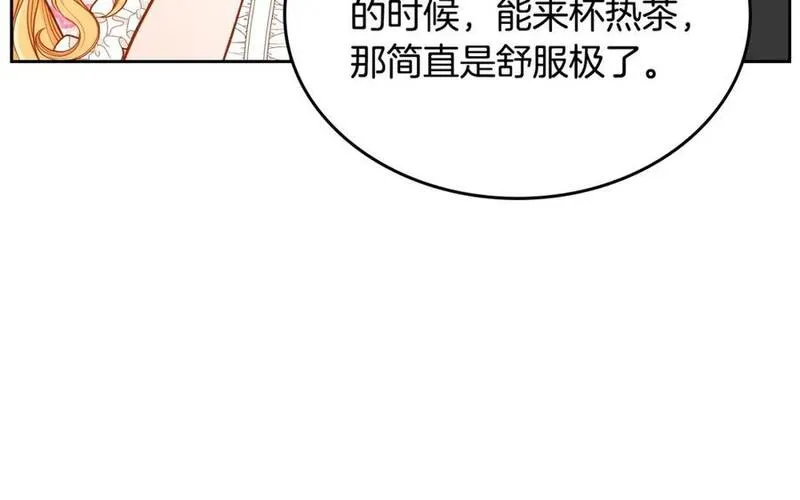 公爵夫人的华丽衣橱漫画,第68话 茶会128图