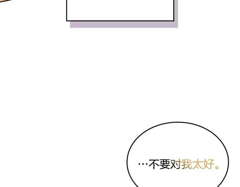 公爵夫人的华丽衣橱漫画,第68话 茶会40图