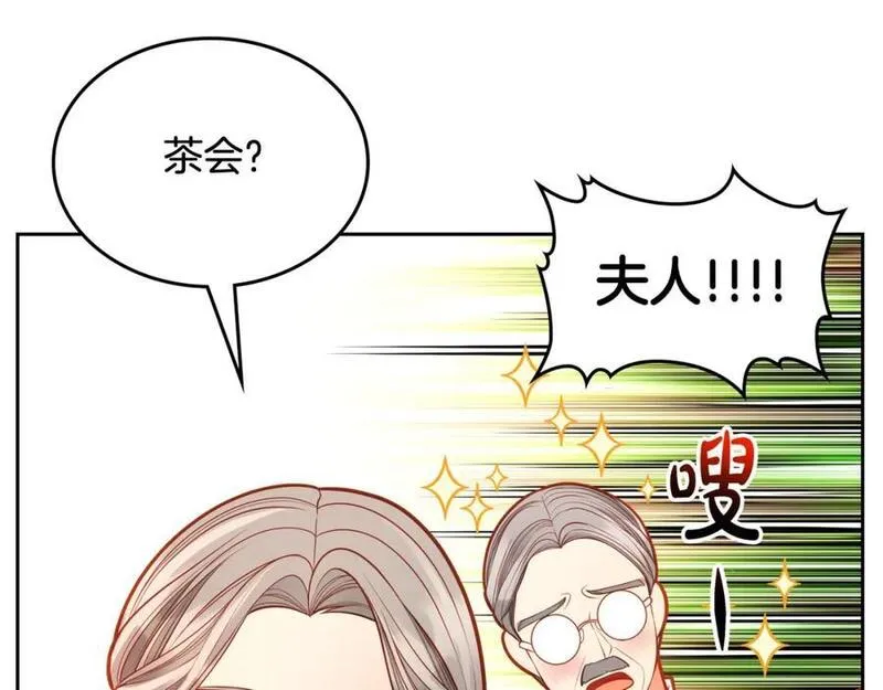 公爵夫人的华丽衣橱漫画,第68话 茶会200图