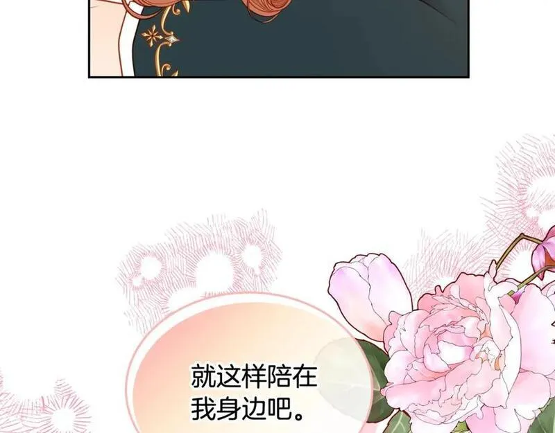 公爵夫人的华丽衣橱漫画,第68话 茶会51图