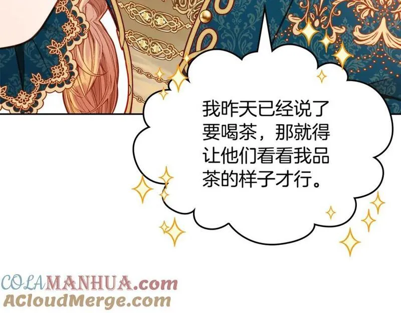 公爵夫人的华丽衣橱漫画,第68话 茶会93图