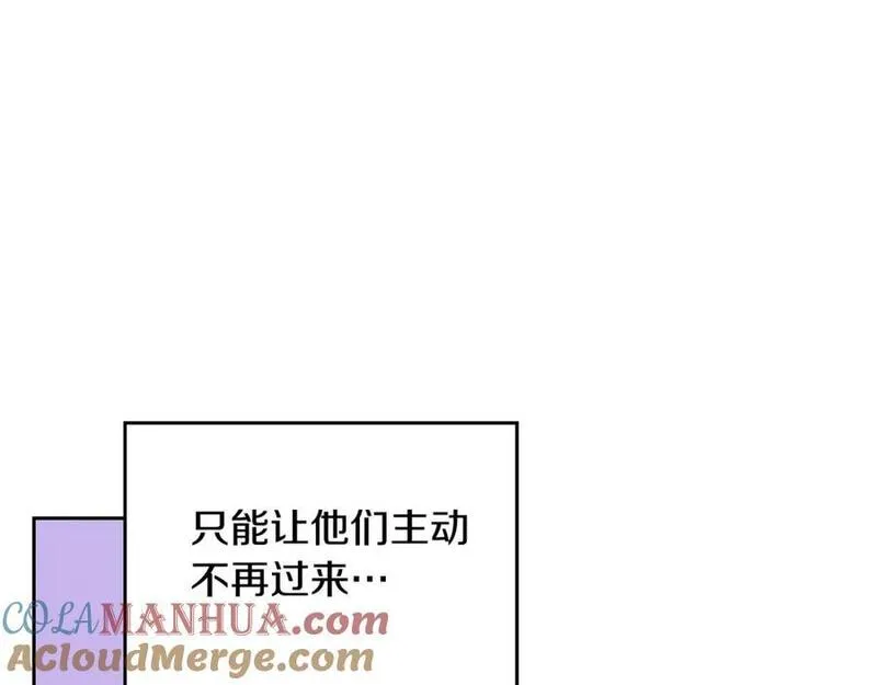 公爵夫人的华丽衣橱漫画,第68话 茶会85图