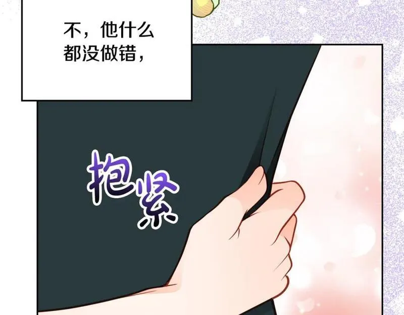 公爵夫人的华丽衣橱漫画,第68话 茶会32图