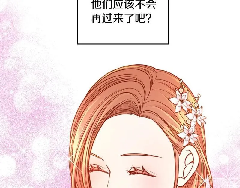 公爵夫人的华丽衣橱漫画,第68话 茶会91图