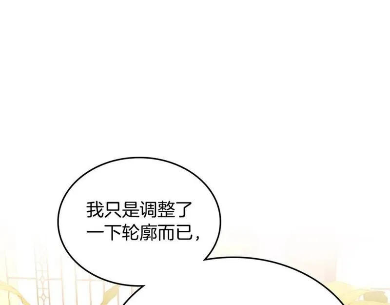 公爵夫人的诱惑漫画,第69话 剽窃设计112图