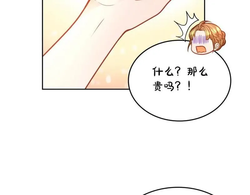 公爵夫人的诱惑漫画,第69话 剽窃设计55图