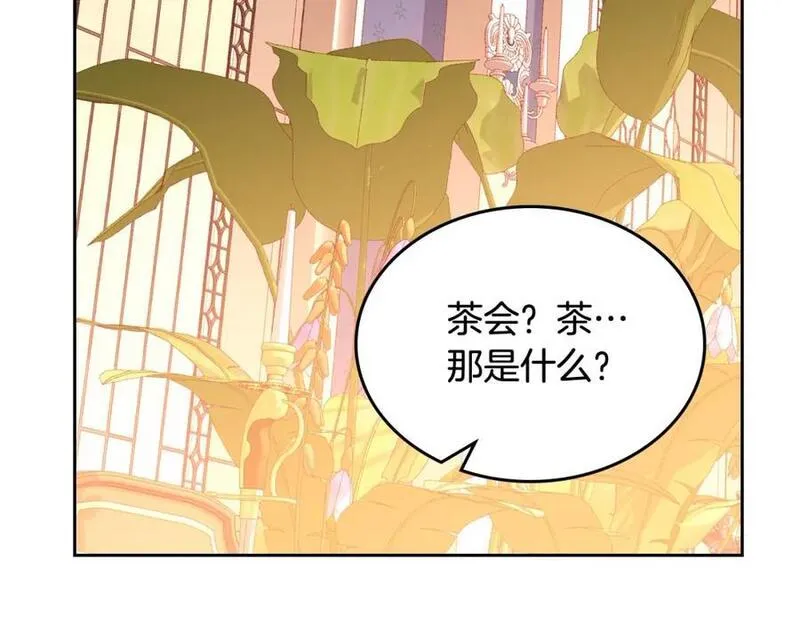 公爵夫人的诱惑漫画,第69话 剽窃设计48图