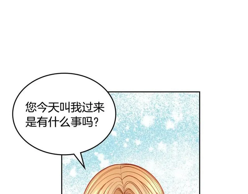 公爵夫人的诱惑漫画,第69话 剽窃设计36图