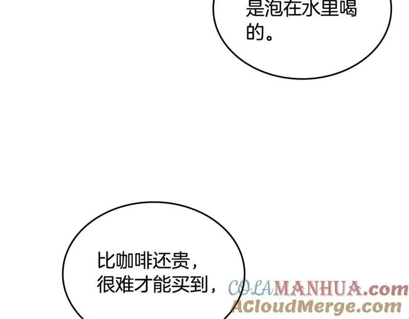 公爵夫人的诱惑漫画,第69话 剽窃设计53图