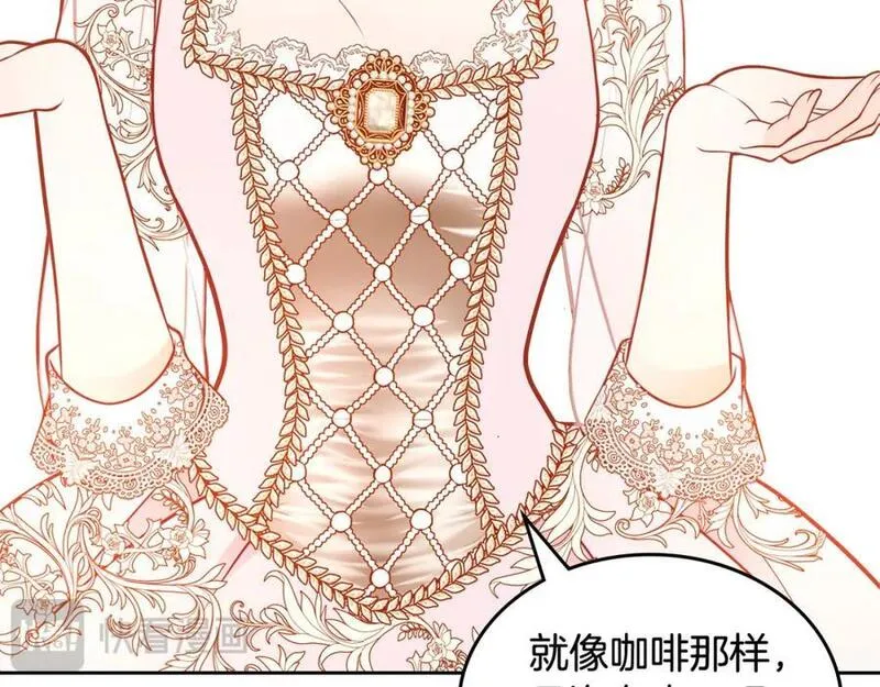 公爵夫人的诱惑漫画,第69话 剽窃设计52图