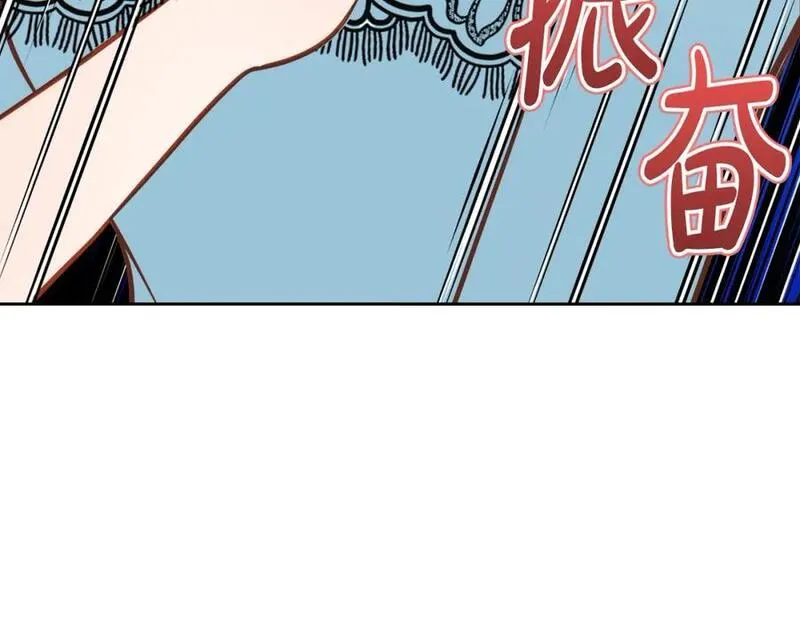 公爵夫人的诱惑漫画,第69话 剽窃设计91图